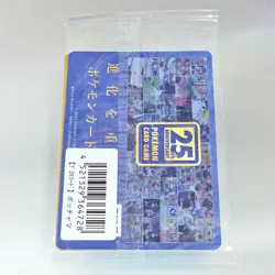 SEALED NEW Piplup Promo 232/S-P Project Piplup Japanese Pokemon Card # - Image 3