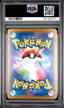 2024 POKEMON JPN SV8A-TERASTAL FEST EX #126 EEVEE EX PSA 10 - Image 2