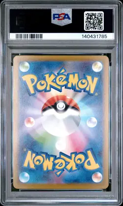 Mega Diancie Ex Pokemon Japanese M2a-Mega Dream Ex 227 PSA 10 MA - Image 2