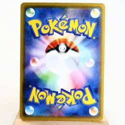 LP-) Kanazawa’s Pikachu 144/S-P Promo 2020 Pokemon TCG Japanese z263-257 - Image 2