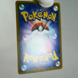 LP-) Kanazawa’s Pikachu 144/S-P Promo 2020 Pokemon TCG Japanese z263-257 - Image 3