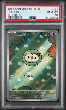 2025 POKEMON JPN SV11B-BLACK BOLT ART RARE #123 SOLOSIS PSA 10 - Image 1