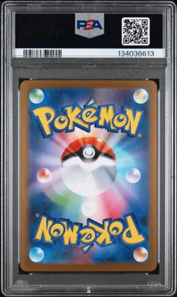 2025 POKEMON JPN SV11B-BLACK BOLT ART RARE #123 SOLOSIS PSA 10 - Image 2