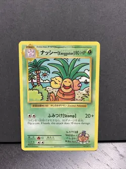 Pokemon TCG Exeggutor XY Evolutions 109/108 Regular Secret Rare - Image 1