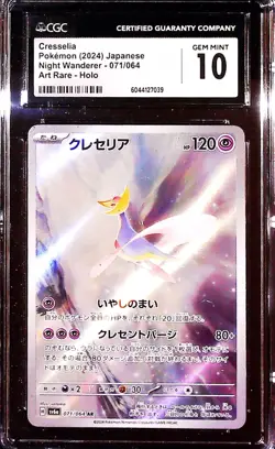 CGC Gem Mint 10 Cresselia 071/064 AR [Japanese] Night Wanderer sv6a Pokemon - Image 1
