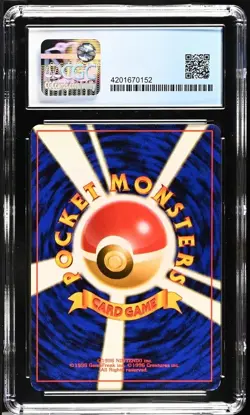 Pokemon 1997 Japanese Mew Holo Fossil CGC 8.5 Swirl Rare WOTC - Image 2