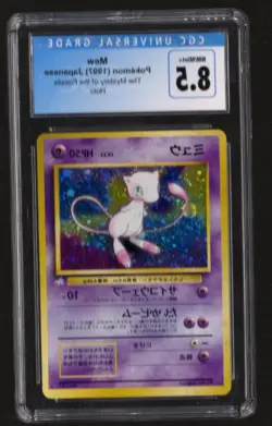 Pokemon 1997 Japanese Mew Holo Fossil CGC 8.5 Swirl Rare WOTC - Image 3