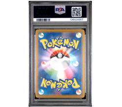 PSA 10 Pokemon Japanese Pikachu #242 SV-P Illustration Contest 2024 Promo GEM NR - Image 2