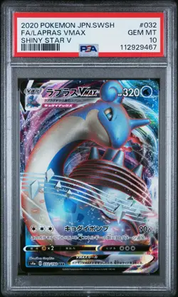 2020 POKEMON JPN SWORD & SHIELD SHINY STAR V #032 FULL ART/LAPRAS VMAX PSA 10 - Image 1