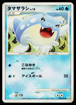 Spheal 016/090 Common Bonds End of Time Pokemon Japanese Lightly Played - Image 1
