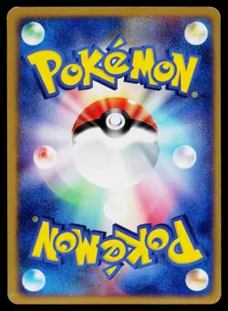 Numel 017/082 Common Clash of the Blue Sky Pokemon Japanese Lightly Played - Image 2