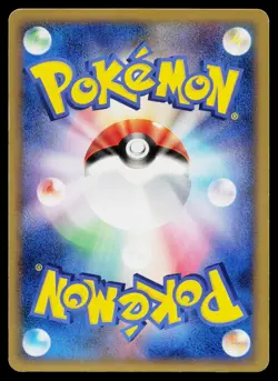 Wooper 005/068 Non Holo Common Dragon Frontiers Pokemon Japanese Near Mint - Image 2