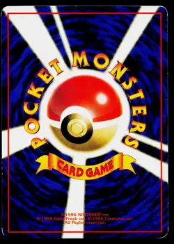 Machop No. 066 Glossy Common Vending Series 2 Pokemon Japanese Moderately Played - Image 2