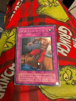 Yugioh Trap Dustshoot PH-48 Japanese Ocg Common - Image 1