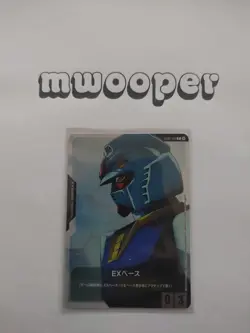 EX Base - EXBP-001 - Gundam Card Game - Japanese - Image 1