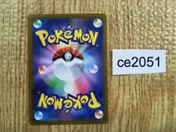 CE2051 Metal Energy SR s12a 258/172 Pokemon Card TCG Japan - Image 2
