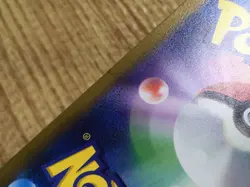 CE2051 Metal Energy SR s12a 258/172 Pokemon Card TCG Japan - Image 4