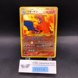 Charizard Reverse Holo Neo Premium File 2 Promo - Japanese Pokemon Card - 2000 - Image 1