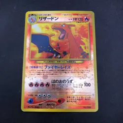 Charizard Reverse Holo Neo Premium File 2 Promo - Japanese Pokemon Card - 2000 - Image 2