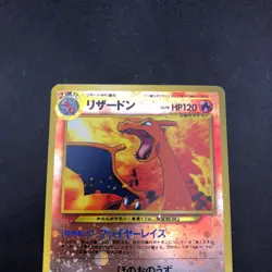 Charizard Reverse Holo Neo Premium File 2 Promo - Japanese Pokemon Card - 2000 - Image 3