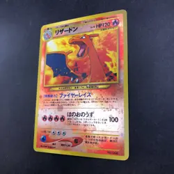 Charizard Reverse Holo Neo Premium File 2 Promo - Japanese Pokemon Card - 2000 - Image 5