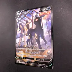 Umbreon V CSR 244/184 S8b VMAX Climax - Japanese Pokemon Card - 2021 - Image 5