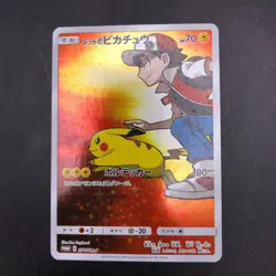 Red's Pikachu 270/SM-P 20th Anniversary Promo - Japanese Pokemon Card - 2018 - Image 2