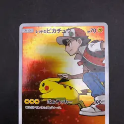 Red's Pikachu 270/SM-P 20th Anniversary Promo - Japanese Pokemon Card - 2018 - Image 3