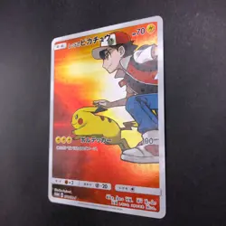 Red's Pikachu 270/SM-P 20th Anniversary Promo - Japanese Pokemon Card - 2018 - Image 5