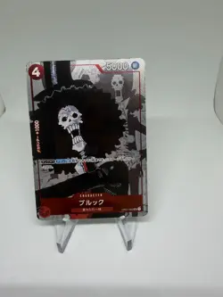 Japanese One Piece Brook 25th Anniversary Promo OP01-022 NM Card - Image 1