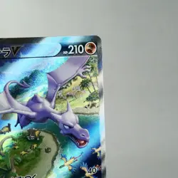 NM) Aerodactyl V SR SA 106/100 s11 Lost Abyss 2022 Pokemon Card Japanese w73-255 - Image 4