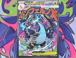 Mega Charizard X ex 023 - Pokemon Card Game Charizard Mega Evolution UPC Promo - Image 1