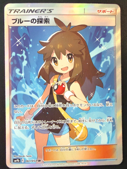 Green's Exploration 061/054 Sm9b: Full Metal Wall Holo (Japanese) Pokemon Card - Image 1