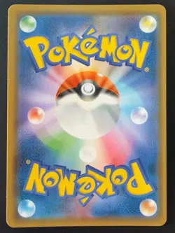 Green's Exploration 061/054 Sm9b: Full Metal Wall Holo (Japanese) Pokemon Card - Image 2