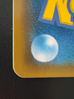 Green's Exploration 061/054 Sm9b: Full Metal Wall Holo (Japanese) Pokemon Card - Image 3