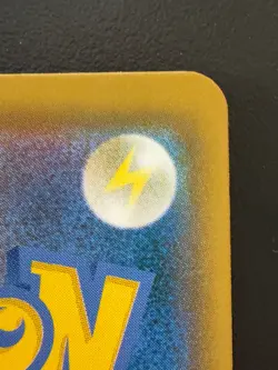 Green's Exploration 061/054 Sm9b: Full Metal Wall Holo (Japanese) Pokemon Card - Image 5