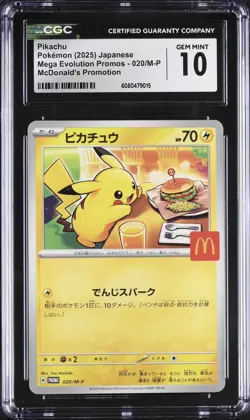 2025 POKEMON JAPANESE MEGA EVOLUTION MCDONALDS PROMO #020/M-P PIKACHU CGC 10 - Image 1