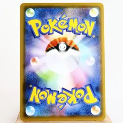 NM-) Vaporeon V SR SA 075/069 Eevee Heroes 2021 Pokemon TCG Japanese y57-229 - Image 2