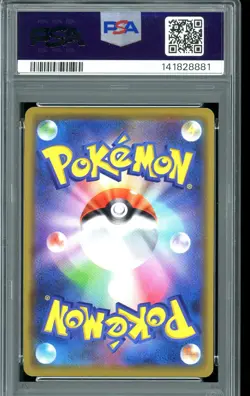 Marshadow & Machamp Gx 067/173 Tag Team Gx All Stars Pokemon Japanese PSA 10 - Image 2