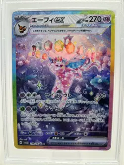 2024 Japanese Pokemon Psa 10 Gem Mint Sar Special Art Holo Sv8a #211 Espeon Ex - Image 2