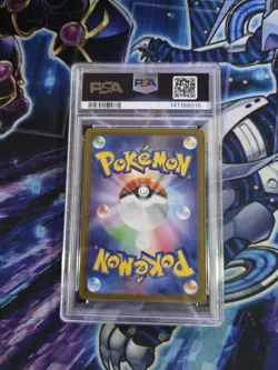 2024 Pokemon Terastal Festival SV8a JP Vaporeon EX SAR 205/187 PSA 10 - Image 2