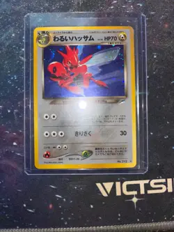 Dark Scizor No. 212 Holo Rare Neo Destiny Pokemon Japanese NM - Image 1