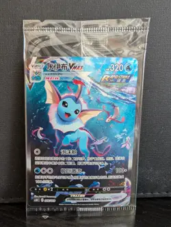 Pokemon TCG S-Chinese Jolteon Flareon Vaporeon Vmax CSHC-003-009 SEALED - Image 3