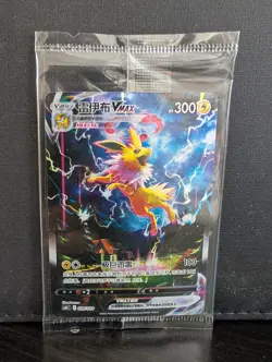 Pokemon TCG S-Chinese Jolteon Flareon Vaporeon Vmax CSHC-003-009 SEALED - Image 4