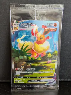 Pokemon TCG S-Chinese Jolteon Flareon Vaporeon Vmax CSHC-003-009 SEALED - Image 5