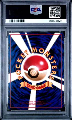 1998 POKEMON JPN VENDING SER II #67 MACHOKE PSA 10 - Image 2