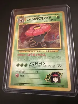 Japanese Pokemon TCG Erika's Vileplume No 45 Holo Rare City Gym LP - Image 1