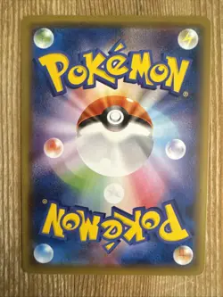 BUNNELBY 146/190 - REVERSE HOLO S4A SHINY STAR V JAPANESE POKEMON - Image 2