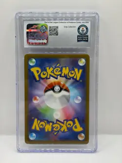 GUINNESS WORLD RECORDS 1/1 CGC! Choice Belt 145/172 S12a VSTAR Universe Pokemon - Image 2