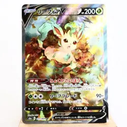 NM-) Leafeon V SR SA 071/069 Eevee Heroes 2021 Pokemon TCG Japanese y67-229 - Image 1